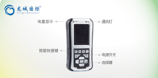 LC-830現(xiàn)場(chǎng)動(dòng)平衡儀（手持式）整體展示