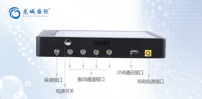 LC-820現(xiàn)場動(dòng)平衡儀細(xì)節(jié)展示