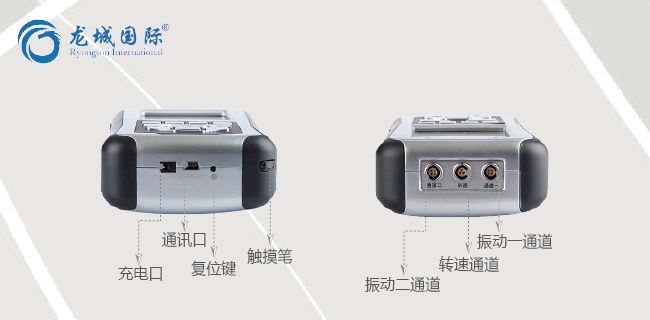 LC-3000振動(dòng)分析儀