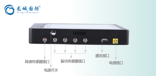 LC-6000振動(dòng)分析儀