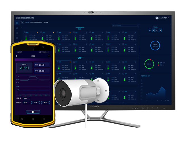 智能測溫儀設(shè)備