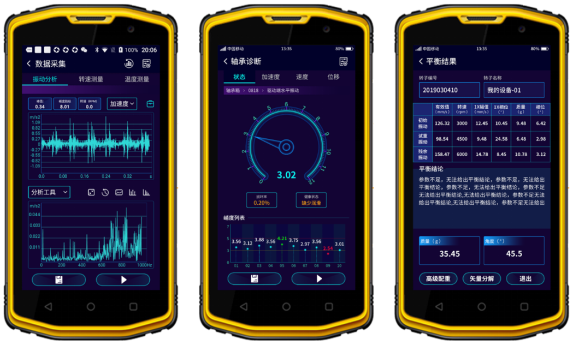 圖. 4 智能振動(dòng)分析（左）、智能軸承診斷（中）、轉(zhuǎn)子動(dòng)平衡（右）